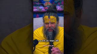 Bhakti video । Premanand jii।new motivation bhakti bhajan bhagwan smartphone premanand trend [upl. by Eyar]