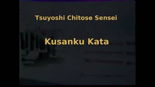 Kusanku kata  Chito ryu amp Yoshukai karate [upl. by Eanore]