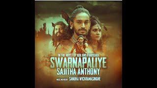 Sajitha Anthony  SWARNAPALIYE ස්වර්ණපාලියේ ft SANUKA Official Music Video [upl. by Inaffets]