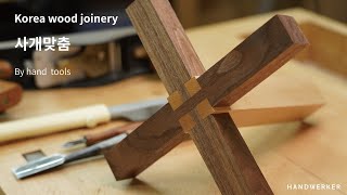 사개맞춤Korea wood joinery 제작과정 [upl. by Farrison]