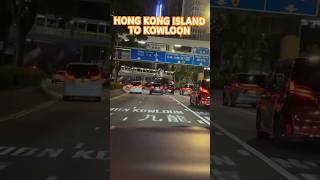 Hong Kong Island to Kowloon Ride hongkong kowloon hongkongtouristspot [upl. by Hortense]