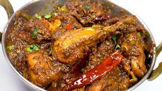 ये रेसिपी खाके मुँह में होगा स्वाद का धमाका Chicken Bhuna Masala Masaledar chicken beginner recipe [upl. by Llerrod978]