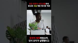 세븐틴 민규 비공식 사진 유출한 록시땅 직원⋯ quot엄연한 OOOquot 비난 [upl. by Ariada]