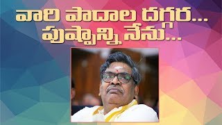 KOPPARAPU KAVULU SIRIVENNELA SEETHARAMA SASTRY [upl. by Eyaf]