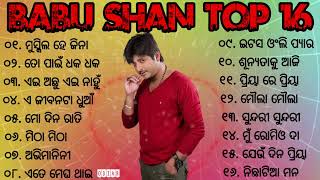 Babushan Special Singing All Super hit Songs Non stop Romantic Songs [upl. by Pompei]