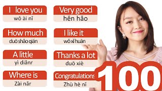 100 Mustknow Chinese Phrases for Beginners simplecommonuseful [upl. by Aneles680]