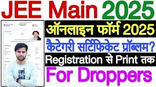 how to fill jee mains form 2025 for droppers ✅ jee mains form filling 2025 category certificate [upl. by Arihsan]