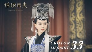 ENG SUB錦繡未央 The Princess Wei Young 33 唐嫣 羅晉 吳建豪 毛曉彤 CROTON MEGAHIT Official [upl. by Am840]