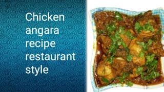 Chicken angara recipe restaurant style [upl. by Yoshiko258]