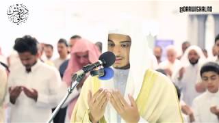 Taraweeh Dua 2018  Darwish Ali [upl. by Falito48]