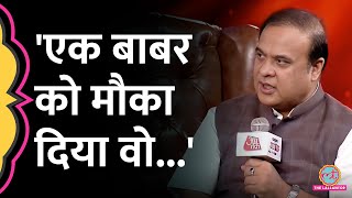 2024 लोकसभा चुनाव बाबर और कांग्रेस पर क्या बोले CM Himanta Biswa Sarma [upl. by Colas]