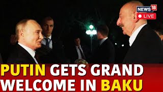 Putin In Azerbaijani LIVE  Vladimir Putins Welcoming Ceremony In Baku LIVE  Ilham Aliyev  N18G [upl. by Nannaihr]