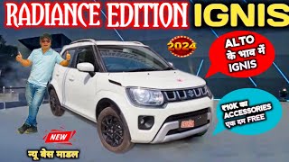 MARUTI IGNIS RADIANCE EDITION 2024 NEW BASE MODEL REVIEW  ALTO के भाव में IGNIS 😱 NarrusAutovlogs [upl. by Maroney]