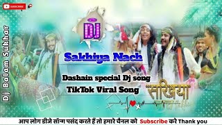 New Tharu dashain Dj Song ll Sakhiya Nach Dashain Tharu Remix ll Dj Balam Sukhar ll Dj Sukhar Remix [upl. by Dixil]