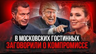 План Трампа британские и европейские войска в Украине – разве не компромисс [upl. by Anol]