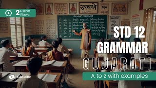 Std 12 Gujarati Grammar  Pratyay  anug  namyogi  Gujarati vyakaran  Second language  in Hindi [upl. by Leggett]