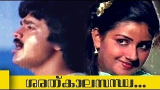 Sarathkala Sandhya  Engane Nee Marakkum Malayalam Movie Song  04 [upl. by Ernie]