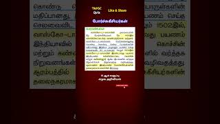 2290 🎯🔥 10th Social Science group2 group4 tnpsc 10th geography polity history gk trending [upl. by Brittni]