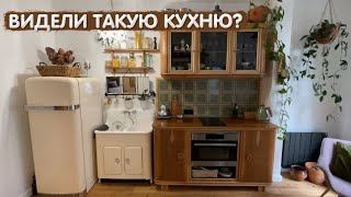 Ретро однушка Обзор кухни СВОИМИ РУКАМИ Дизайн интерьера Однокомнатная квартира Ремонт Румтур [upl. by Embry]