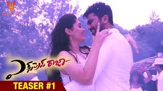 Express Raja Latest Teaser 1  New Year Special  Sharwanand  Surbhi  UV Creations [upl. by Hcirdeirf]