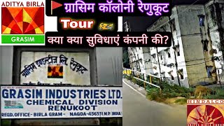 Grasim industries limited Renukoot  Birla Groups  Grasim Industries  Grasim  GRASIM Colony [upl. by Aiblis]