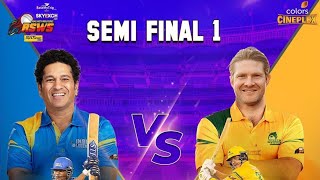 Skyexch RSWS S2  Semi Final 1  India Legends vs Australia Legends Full HighlightsColors Cineplex [upl. by Nanis]