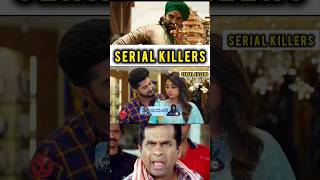 Serial Killers Part  3 Bahubali Version Roast TrendingShorts shortsfeedViralVideosSerialkillers [upl. by Anirdnaxela]