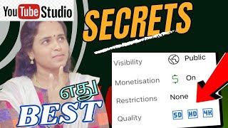 views increase பண்ண SD HD 4k quality ல எத choose பண்ணனும் 🤔how to apply 4k quality in video video [upl. by Oiled463]