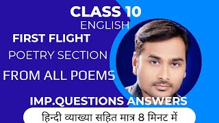 First Flight Poems Question Answer [upl. by Gretna747]