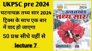 Uttarakhand स्पेशल GKlecture 7 [upl. by Laurentia552]