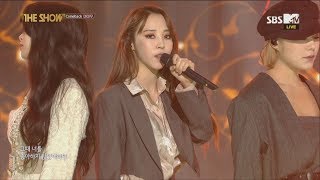 MAMAMOO Wind Flower THE SHOW 181204 [upl. by Lorin]