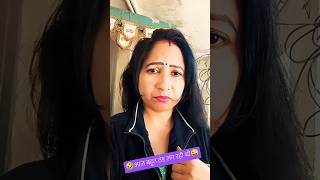 आज बहुत ठंड लग रही है🤣😜comedy youtube funny [upl. by Yelir6]