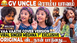 🤩 ப்பா இந்த வயசுல இப்படி ஒரு Voiceஆ  Singers தோத்துருவாங்க   MeghnaSumesh Exclusive Interview [upl. by Llevrac]