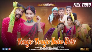 TENGE TENGE BALA KURI  FULL VIDEO  MAHENTA amp NAMITA  MILAN amp SANCHITA  NEW SANTALI VIDEO [upl. by Oynotna]