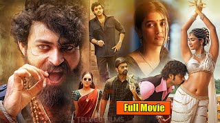 Varun tej Pooja Hegdes Action Romantic Entertainer Gaddalakonda Ganesh Telugu Full movie HD [upl. by Aztinaj482]