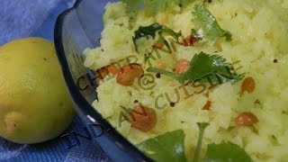 Kannadiga Recipes  Nimbe Hannina Chitranna  Lemon Rice [upl. by Jewelle]