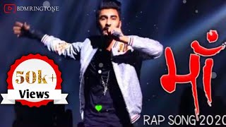 Rcr Rapper MAA Rap Song 2020 rcr rapper new rap song 2020 rcr new maa rap songrcrrapper [upl. by Rehpitsirhc]