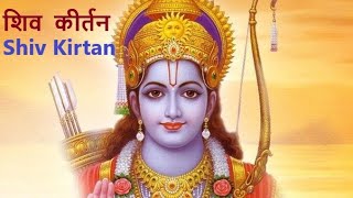 Shiv Kirtan by Swami Krishnanand ji Maharaj [upl. by Tibbs]