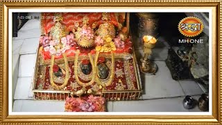 LIVE  Maa Vaishno Devi Aarti from Bhawan  माता वैष्णो देवी आरती  21 July 2021 [upl. by Armando608]