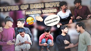 Types of desi boys making video😂🙌🏻Desi comedy video the new beginning [upl. by Nosnehpets854]