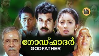 Godfather  Malayalam Entertainer Full Movie  Mukesh amp Kanaka Thilakan  Innocent Central Talkies [upl. by Esilahs]