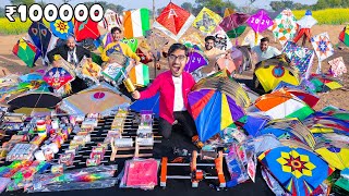 New 2024 Kite Stash Worth ₹100000🔥 1 लाख रूपये की मज़ेदार पतंग और मांझा  Sankranti Special [upl. by Joeann]