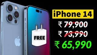 iPhone 14  Cheaper than Dubai in India Big News for Apple Lovers in India 🇮🇳 [upl. by Magena]