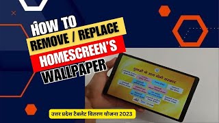 HOW to remove  replace UP Govt Samsung A9 Tab Home Screens wallpaper  Tutorial [upl. by Carolle]