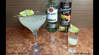 Коктейль Дайкири Daiquiri классический рецепт Как сделать Шот Дайкири How to make Daiquiri [upl. by Wilmar]