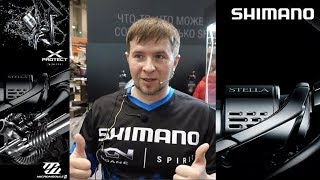 Новая катушка SHIMANO 18 STELLA FJ 2018 [upl. by Cristiona]