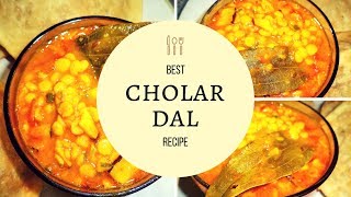 cholar dal recipe bengaliNarkel Kishmish Diye Cholar Dal RecipeBengali style Bengal gram lentil [upl. by Llehsram]