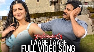 Laage Laage Full Video Song  Katamarayudu  Pawan Kalyan  Shruthi Hassan [upl. by Meador]