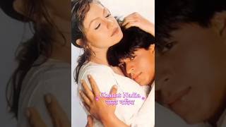 Chahat na 🔥 hoti hindi song Shahrukh Khan amp Puja Bhatt  Alka Yagnik  Vinod Rathod Anu Malik [upl. by Lednek]