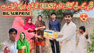 Begum K Liye Cooking Ma First Any Pr Mari Tarf Sy Big Surprise😍Mubashir Munawar VlogsMintoo Family [upl. by Ennairb]